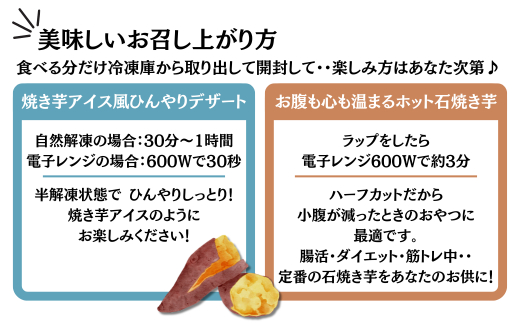 【訳あり】冷凍焼き芋 5〜7本 (約1.5kg) | 紅はるか 農家自家製 蜜 あふれる 石焼き芋 いしやきいも ヤキイモ 焼きイモ さつまいも サツマイモ さつま芋 ねっとり しっとり 真空パック 天然ムロ貯蔵 熟成 べにはるか ベニハルカ 蜜 落葉堆肥 健康 朝食 筋トレ 腸活 ダイエット 国産 埼玉県 北本市