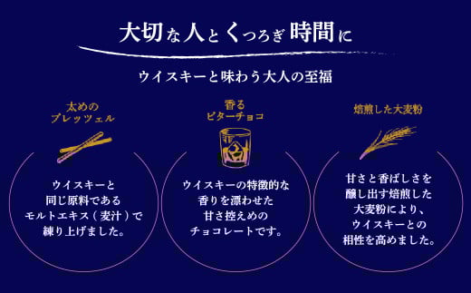 ＼数量限定／ グリコ グリコ大人のポッキー 大人の琥珀 | ポッキー ぽっきー ぐりこ Glico 菓子 おかし 大人 お酒 おつまみ あて 贅沢 甘さ控えめ ビター ビターチョコ 酒 こだわり プレゼント ギフト BBQ ホームパーティー キャンプ ウイスキー モルト ご褒美 プチ贅沢 贅沢 デザート 人気 リピート 高級 おしゃれ オシャレ 限定品 チョコレート チョコ 青 埼玉県 北本市