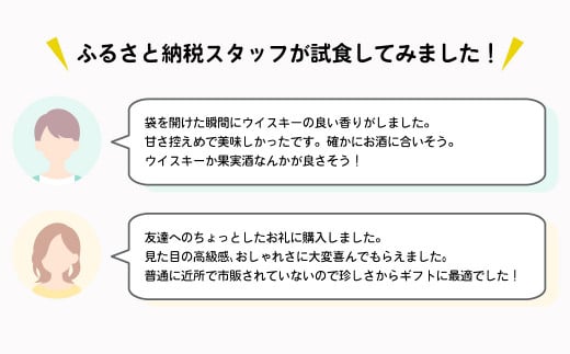 ＼数量限定／ グリコ グリコ大人のポッキー 大人の琥珀 | ポッキー ぽっきー ぐりこ Glico 菓子 おかし 大人 お酒 おつまみ あて 贅沢 甘さ控えめ ビター ビターチョコ 酒 こだわり プレゼント ギフト BBQ ホームパーティー キャンプ ウイスキー モルト ご褒美 プチ贅沢 贅沢 デザート 人気 リピート 高級 おしゃれ オシャレ 限定品 チョコレート チョコ 青 埼玉県 北本市
