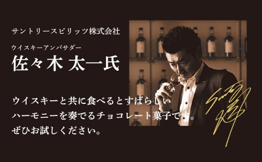 ＼数量限定／ グリコ グリコ大人のポッキー 大人の琥珀 | ポッキー ぽっきー ぐりこ Glico 菓子 おかし 大人 お酒 おつまみ あて 贅沢 甘さ控えめ ビター ビターチョコ 酒 こだわり プレゼント ギフト BBQ ホームパーティー キャンプ ウイスキー モルト ご褒美 プチ贅沢 贅沢 デザート 人気 リピート 高級 おしゃれ オシャレ 限定品 チョコレート チョコ 青 埼玉県 北本市