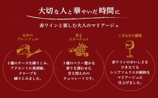 ＼数量限定／ グリコ グリコ大人のポッキー 女神のルビー | ポッキー ぽっきー ぐりこ Glico 菓子 おかし 大人 お酒 おつまみ あて 贅沢 甘さ控えめ ビター ビターチョコ 酒 こだわり プレゼント ギフト BBQ ホームパーティー キャンプ ワイン チーズ ご褒美 プチ贅沢 贅沢 デザート 人気 リピート 高級 おしゃれ オシャレ 限定品 チョコレート チョコ 赤 埼玉県 北本市