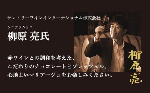 ＼数量限定／ グリコ グリコ大人のポッキー 女神のルビー | ポッキー ぽっきー ぐりこ Glico 菓子 おかし 大人 お酒 おつまみ あて 贅沢 甘さ控えめ ビター ビターチョコ 酒 こだわり プレゼント ギフト BBQ ホームパーティー キャンプ ワイン チーズ ご褒美 プチ贅沢 贅沢 デザート 人気 リピート 高級 おしゃれ オシャレ 限定品 チョコレート チョコ 赤 埼玉県 北本市