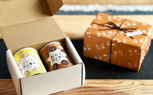 【防災】クッキー専門店「クル」 長期保存クッキー おともクッキー 2種 ギフトセット| 保存食 防災食品 3年保存 クッキー缶 缶詰 無添加 ギフト スイーツ ご褒美スイーツ 洋菓子  手土産 プレゼント