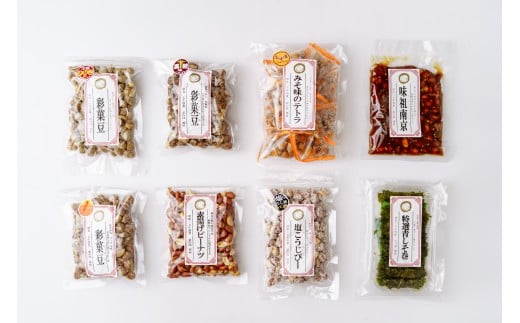 彩の国鳩屋 8種 いろどりセット(ピーナツみそ 彩菓豆 しそ巻き ) 鳩屋 | 埼玉県 北本市 ピーナッツ ぴーなつ 甘みそ 味噌 味噌南京 塩麹 メープル 黒糖 きなこ 素揚げ 豆 つまみ ご飯のお供 詰め合わせ 食べ比べ 美味しい おいしい おやつ お菓子 お土産 贈り物 ギフト