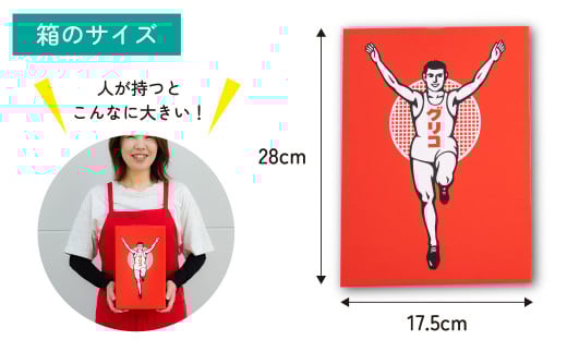 グリコ 人気商品 10種詰め合わせ | ポッキー プリッツ お菓子 人気 大容量 お土産 贈り物 プレゼント おやつ お取り寄せ 子供 家族向け 定番 おつまみ まとめ買い チョコレート アーモンド いちご トマト Glico ぐりこ 埼玉県 北本市
