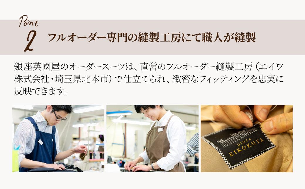 【3年有効】銀座英國屋 メンズオーダースーツ 仕立て補助券 3,000円分 プレゼント用包装 | 英國屋 英国屋 オーダーメイド ビジネス 贈答 ギフト 仕立券 チケット 高級 リクルート お祝い 高級スーツ 贈り物 テーラーメイド カスタムスーツ 記念日 1万円 3000円分 埼玉県 北本市