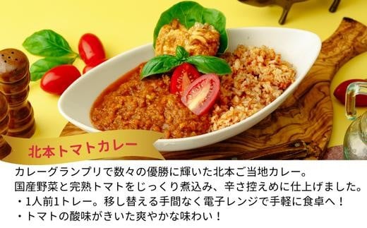 揚げ 餃子 北本トマトカレー セット 餃子80個 +カレー4人前 | ギョウザ 冷凍餃子 ギョーザ 冷凍ギョウザ 冷凍ぎょうざ ぎょうざ ぎょーざ B級 ご当地 グルメ王 入賞 トマト トマトカレー カレー ご当地カレー 冷凍カレー 手軽 食べ比べ 大家族 美味しい おやつ おつまみ 国産野菜 お手軽 大容量 中華 簡単調理 惣菜 北本フーズ 埼玉県 北本市