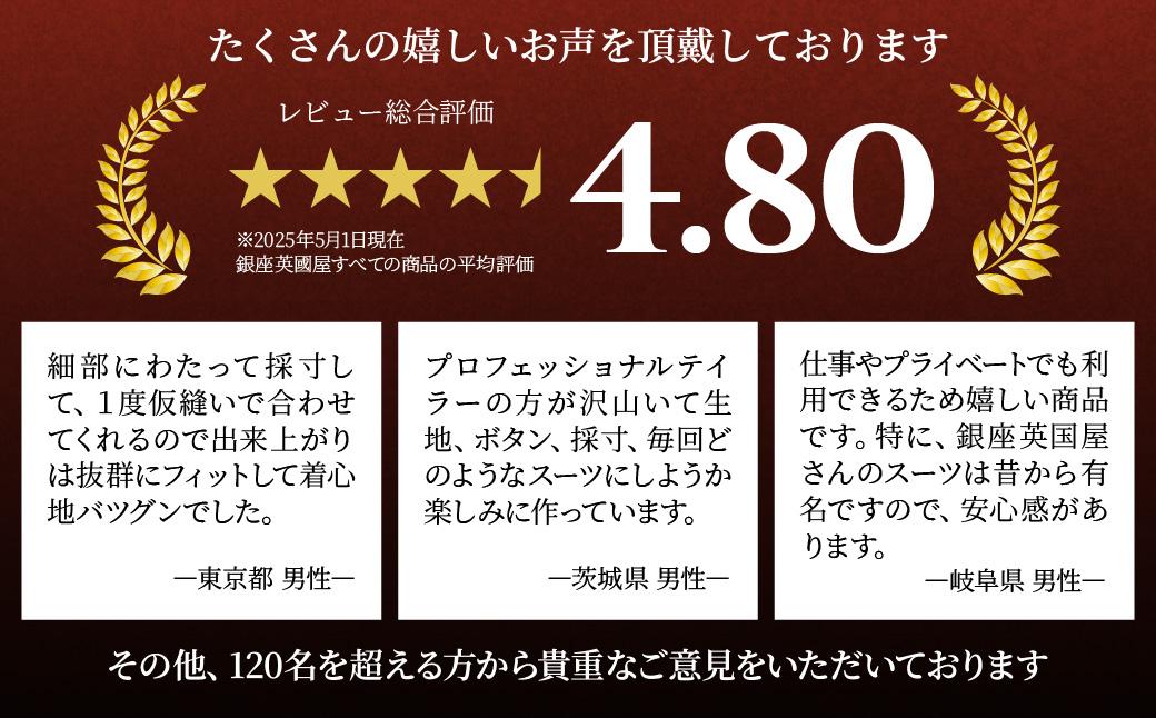 【3年有効】銀座英國屋 メンズオーダースーツ 仕立て補助券 15,000円分 ご自身用包装 | 英國屋 英国屋 オーダーメイド ビジネス 贈答 ギフト 仕立券 チケット 高級 リクルート お祝い 高級スーツ 贈り物 テーラーメイド カスタムスーツ 記念日 5万円 15000円分 埼玉県 北本市