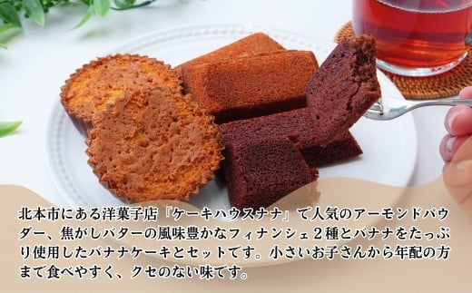 çŒãèå ãã£ãã³ã·ã§&ãããã±ãŒã è©°ãåãã ã»ãã 14å | çŒèå æŽèå ã¹ã€ãŒã ãèå ããã ãã¿ãŒ è©°ãåããã»ãã èŽççš ãã¬ãŒã³ã ã®ãã ç®±å
¥ã ãè€çŸ ãã¬ãŒã³ ã·ã§ã³ã© ãã§ã³ ãã£ãšã ã¢ãŒã¢ã³ãããŠã㌠ã±ãŒãããŠã¹ãã åŒçç 忬åž