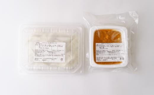 揚げ 餃子 北本トマトカレー セット 餃子20個 +カレー1人前 | ギョウザ 冷凍餃子 ギョーザ 冷凍ギョウザ 冷凍ぎょうざ ぎょうざ ぎょーざ B級 ご当地 グルメ王 入賞 トマト トマトカレー カレー ご当地カレー 冷凍カレー 手軽 食べ比べ 大家族 美味しい おやつ おつまみ 国産野菜 お手軽 大容量 中華 簡単調理 惣菜 北本フーズ 埼玉県 北本市