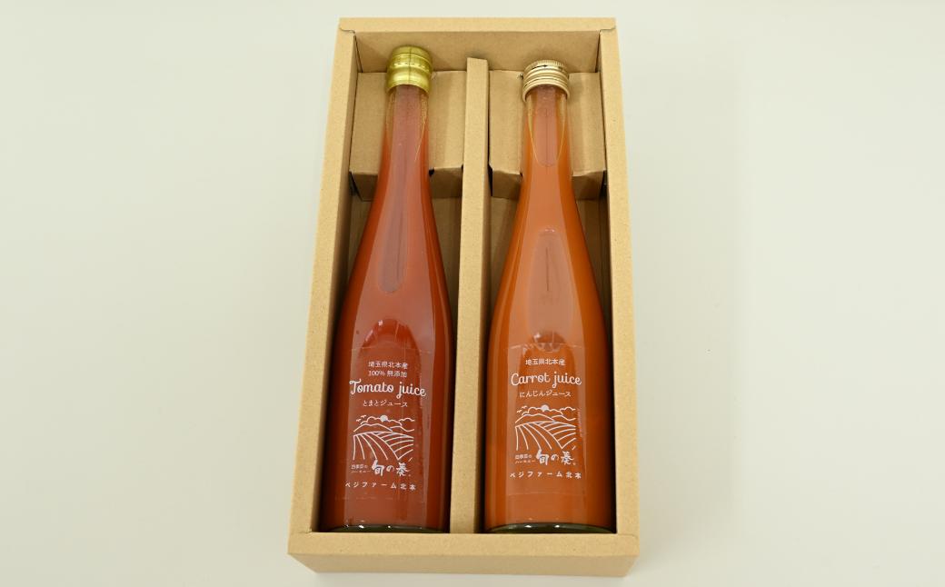 トマトジュース にんじんジュース セット 500ml ×2本 | とまと ニンジン 人参 野菜ジュース 無添加 100%トマトジュース ニンジンジュース 濃厚 プレミアム 濃い 糖度 ジュース リコピン ドリンク 飲み物 500ミリリットル 1リットル 野菜 飲み物 健康 ご褒美 贅沢 優しい やさしい 飲料 内田農園 ベジファーム北本 埼玉県 北本市