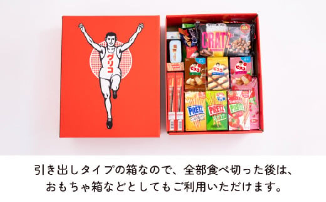 グリコ ビッグボックスセット 26種33個入り 12箱 | ポッキー プリッツ お菓子 甘酒 大容量 お土産 贈り物 プレゼント おやつ お取り寄せ 子供 家族向け 定番 おつまみ まとめ買い チョコレート アーモンド いちご トマト Glico ぐりこ おかし お菓子 配り用 クリスマスプレゼント 子供会 誕生日 埼玉県 北本市