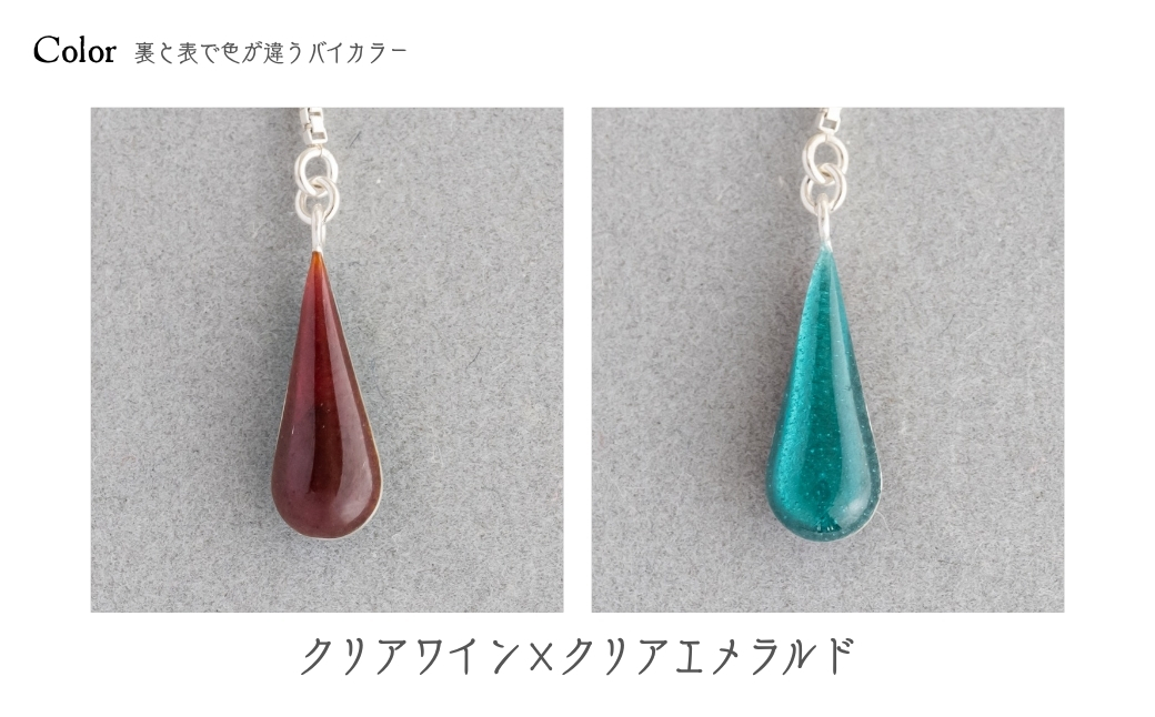 イヤリング しずく クリアワイン×クリアエメラルド 七宝 | イヤリング 雫 モチーフ しずく型 ポイント アクセサリー 七宝 バイカラー 七宝焼き ジュエリー 上品 装飾 レディース クリスマス 入学祝い 記念日 お祝い 誕生日 ギフト 作家 作品 手づくり Kenichi Kondo 埼玉県 北本市