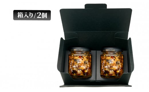 ノヴァの有機オリーブの宝石100g(瓶詰) 2個セット | オリーブオイル ドライフルーツ エキストラバージンオイル トーストスプレッド 甘い シロップ ジャム ナッツ ご褒美 手土産 プレゼント ギフト ドレッシング トースト バニラアイス パンケーキ ご褒美 手土産 プレゼント ギフト 健康 詰め合わせ 無添加 埼玉県 北本市