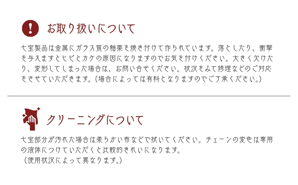 ネックレス ゴールド K10 ホワイト 丸型 七宝 | ゴールドネックレス アクセサリー necklace ポイントネックレス 白 七宝焼き 10金 K24 24金 ジュエリー 上品 レディース 装飾 クリスマス 入学祝い 結婚記念日 記念日 お祝い 誕生日 ギフト 作家 作品 手づくり Kenichi Kondo 埼玉県 北本市