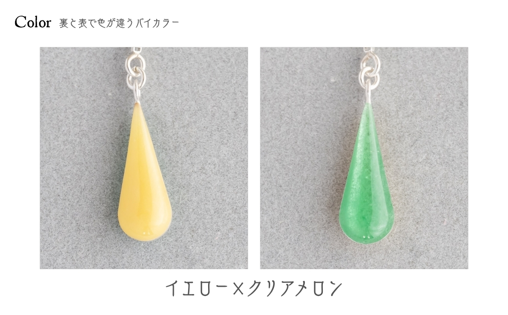 ピアス しずく イエロー×クリアメロン 七宝 | ピアス 雫 モチーフ しずく型 ポイント アクセサリー 七宝 バイカラー 七宝焼き ジュエリー 上品 装飾 レディース クリスマス 入学祝い 記念日 お祝い 誕生日 ギフト 作家 作品 手づくり Kenichi Kondo 埼玉県 北本市