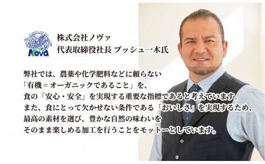 ノヴァの有機アーモンドチョコスプレッド200g(瓶詰) 2個セット | トーストスプレッド チョコ 甘い シロップ ジャム ご褒美 手土産 プレゼント ギフト トースト 健康 チョコ アーモンド ココア 朝食 埼玉県 北本市