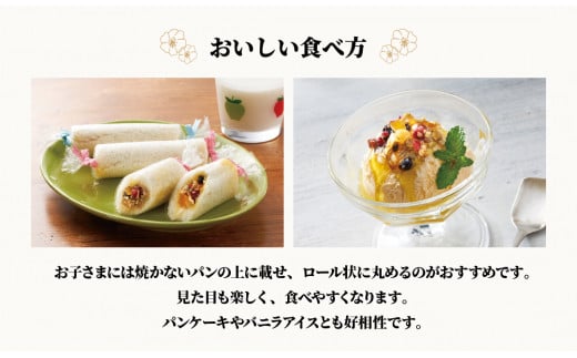 ノヴァの有機オリーブの宝石100g(瓶詰) 2個セット | オリーブオイル ドライフルーツ エキストラバージンオイル トーストスプレッド 甘い シロップ ジャム ナッツ ご褒美 手土産 プレゼント ギフト ドレッシング トースト バニラアイス パンケーキ ご褒美 手土産 プレゼント ギフト 健康 詰め合わせ 無添加 埼玉県 北本市