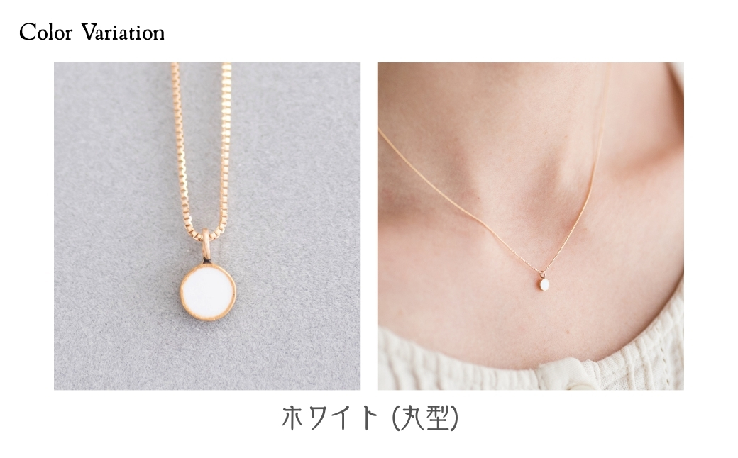 ネックレス ゴールド K10 ホワイト 丸型 七宝 | ゴールドネックレス アクセサリー necklace ポイントネックレス 白 七宝焼き 10金 K24 24金 ジュエリー 上品 レディース 装飾 クリスマス 入学祝い 結婚記念日 記念日 お祝い 誕生日 ギフト 作家 作品 手づくり Kenichi Kondo 埼玉県 北本市