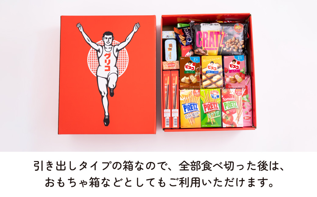 グリコ ミニカー付き ビッグボックスセット 26種33個入り | ポッキー プリッツ お菓子 甘酒 大容量 お土産 贈り物 プレゼント おやつ お取り寄せ 子供 家族向け 定番 おつまみ まとめ買い チョコレート アーモンド いちご トマト Glico ぐりこ 埼玉県 北本市