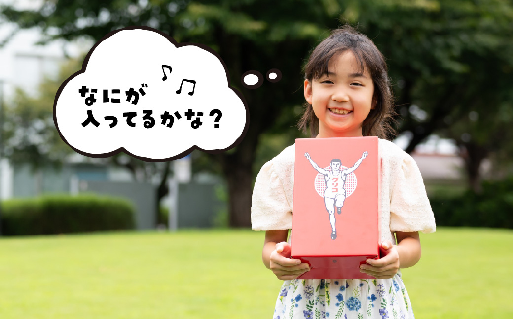 グリコ 人気商品 10種詰め合わせ 12箱 | ポッキー プリッツ お菓子 大容量 お土産 贈り物 プレゼント おやつ お取り寄せ 子供 家族向け 定番 おつまみ まとめ買い チョコレート アーモンド いちご トマト Glico ぐりこ おかし お菓子 配り用 クリスマスプレゼント 子供会 誕生日 埼玉県 北本市