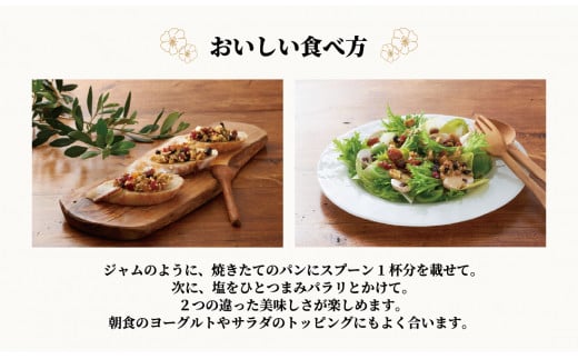 ノヴァの有機オリーブの宝石100g(瓶詰) 2個セット | オリーブオイル ドライフルーツ エキストラバージンオイル トーストスプレッド 甘い シロップ ジャム ナッツ ご褒美 手土産 プレゼント ギフト ドレッシング トースト バニラアイス パンケーキ ご褒美 手土産 プレゼント ギフト 健康 詰め合わせ 無添加 埼玉県 北本市