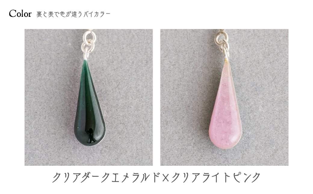 イヤリング しずく クリアダークエメラルド×クリアライトピンク 七宝 | イヤリング 雫 モチーフ しずく型 ポイント アクセサリー 七宝 バイカラー 七宝焼き ジュエリー 上品 装飾 レディース クリスマス 入学祝い 記念日 お祝い 誕生日 ギフト 作家 作品 手づくり Kenichi Kondo 埼玉県 北本市
