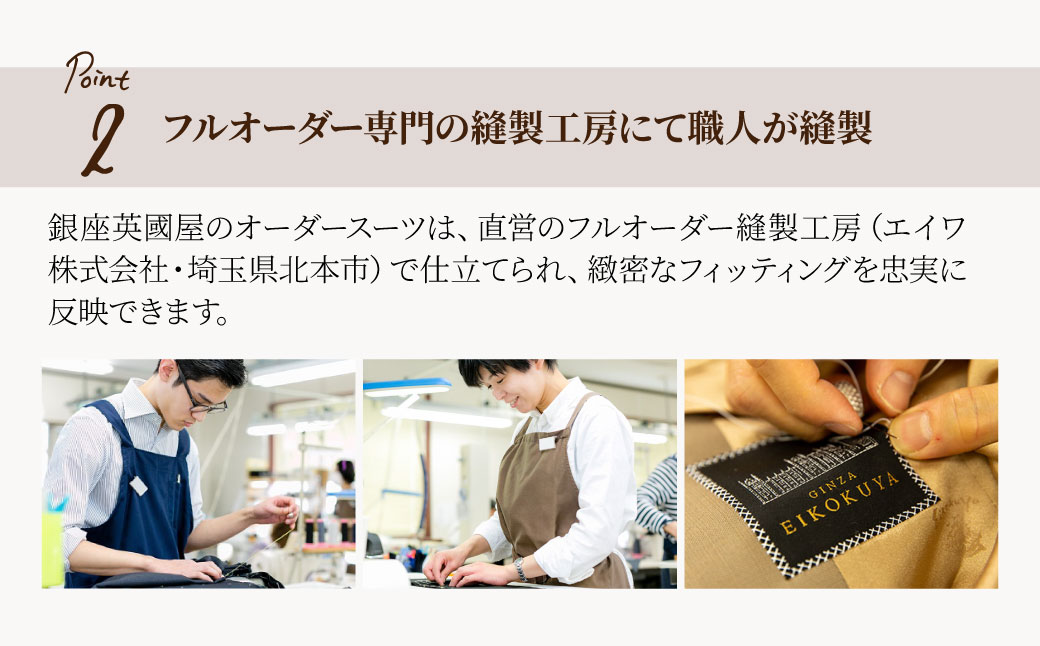 【3年有効】銀座英國屋 メンズオーダースーツ 仕立て補助券 6万円分 プレゼント用包装 | 英國屋 英国屋 オーダーメイド ビジネス 贈答 ギフト 仕立券 チケット 高級 リクルート お祝い 高級スーツ 贈り物 テーラーメイド カスタムスーツ 記念日 20万円 埼玉県 北本市