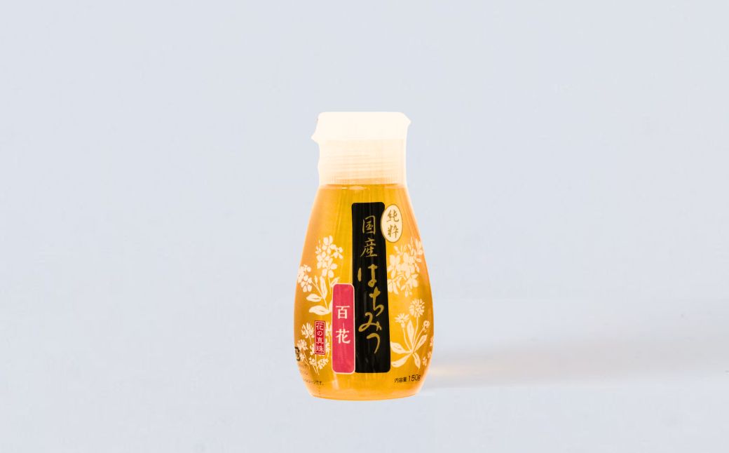 ＜国産＞ 純粋はちみつ 百花 150g×12本 埼玉養蜂 | はちみつ 蜂蜜 ハチミツ HONEY ハニー アカシア ひゃっか 健康 朝食 プレゼント 贈答 ギフト 贈り物 ヨーグルト トースト ホットケーキ パンケーキ ミツバチ 養蜂 養蜂場 埼玉県 北本市