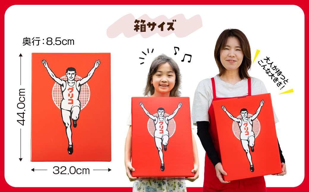 グリコ 人気商品 15種詰め合わせ | ポッキー プリッツ お菓子 甘酒 人気 大容量 お土産 贈り物 プレゼント おやつ お取り寄せ 子供 家族向け 定番 おつまみ まとめ買い チョコレート アーモンド いちご トマト Glico ぐりこ ぽっきー 埼玉県 北本市