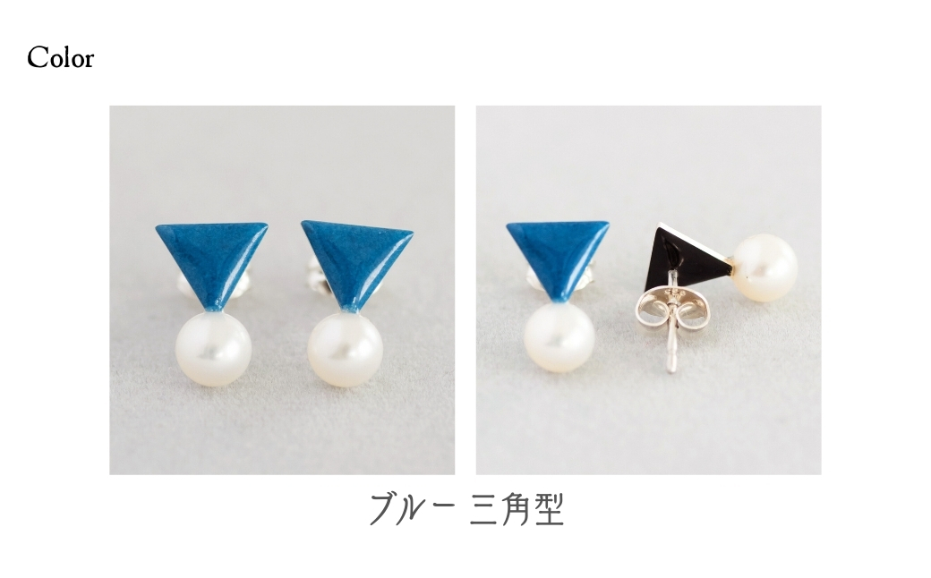 ピアス パール付き シルバー ブルー 三角型 七宝 | シルバーピアス アクセサリー パール ポイント Point pierce 七宝ピアス ブルー 青 七宝焼き ジュエリー 上品 レディース 装飾 クリスマス 入学祝い 結婚記念日 記念日 お祝い 誕生日 ギフト 贈答 作家 作品 手仕事 伝統工芸 Kenichi Kondo 埼玉県 北本市