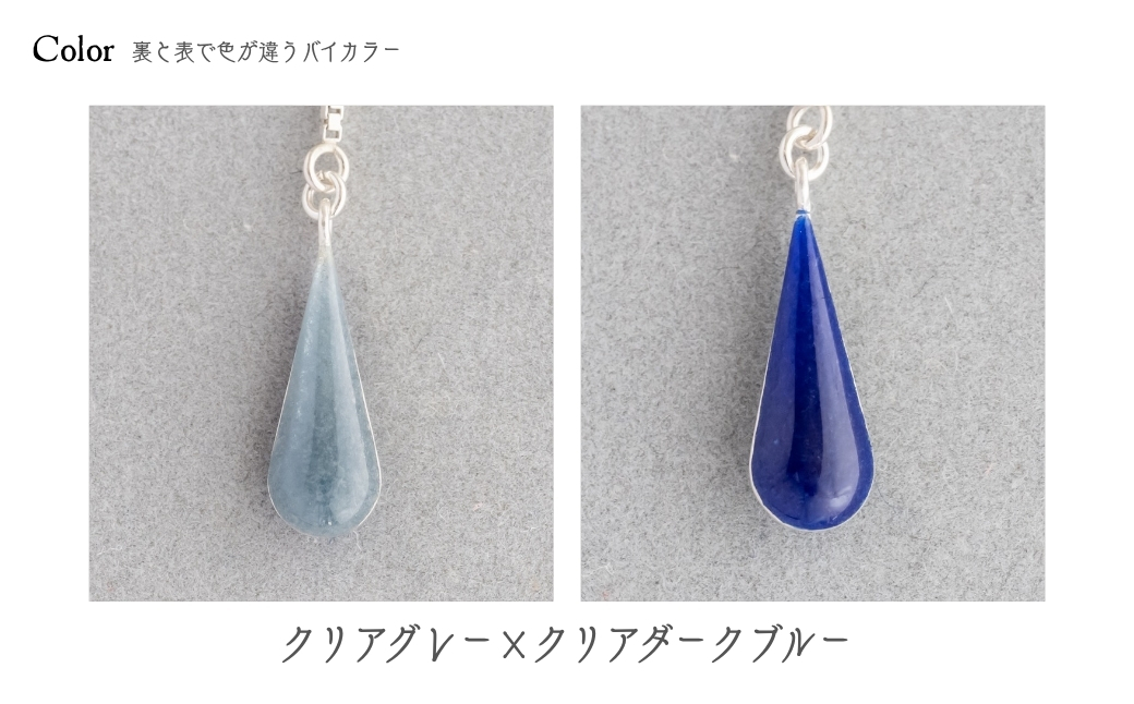 イヤリング しずく クリアグレー×クリアダークブルー 七宝 | イヤリング 雫 モチーフ しずく型 ポイント アクセサリー 七宝 バイカラー 七宝焼き ジュエリー 上品 装飾 レディース クリスマス 入学祝い 記念日 お祝い 誕生日 ギフト 作家 作品 手づくり Kenichi Kondo 埼玉県 北本市