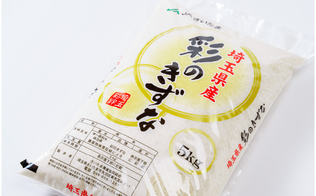 ãçœç±³ 什å7幎ç£ã10kg (5kgÃ2è¢) 圩ã®ãã㪠åŒççç£ | ç±³ ããã ãç±³ ãã ã³ã¡ ãã¯ã ã飯 çœé£¯ ãŽãã³ çœç±³ 粟米 ç¹ç£ ãã©ã³ãç±³ 10ãã ç±³ ãã¯ã å¥åº· ãããã kome åé£ å®å
š å®å¿ å€§ç² åŒŸå çã¿ æšã¿ ç²ã ãããã TKG åµããã飯 ãã«ãã ãããã³ ãã é® æµ·è ã³ã·ãã«ãª ããã²ãã ãã©ã³ãç±³ åç²§ç®± èŽç ã®ãã ãã¬ãŒã³ã åŒçç 忬åž