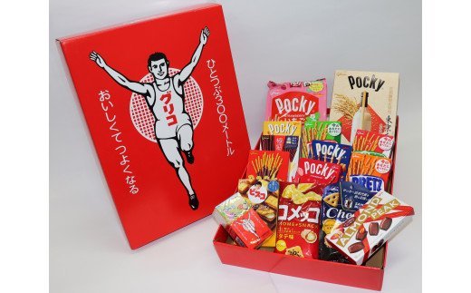 グリコ北本工場ポッキープリッツセット【グリコ商品15種詰め合わせ】