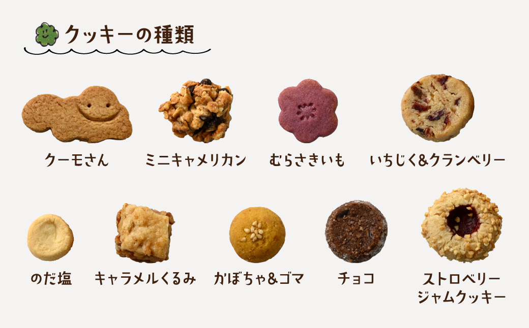 çŒãèå ã¯ãããŒå°éåºã®ã¯ãããŒçŒ¶ 9çš®é¡å
¥ã | ã®ãã ã¹ã€ãŒã ãè€çŸã¹ã€ãŒã æŽèå ãã£ã㌠æåç£ ãã¬ãŒã³ ã¯ãã㌠ãèå çŒèå è©°ãåãã ãåç£ ãè€çŸ 坿ã ãããã ãããã äººæ° äºçŽ åœç£ ãã¿ãŒã¯ãã㌠ãªã€ã«ã¯ãã㌠ã¯ãããŒã¯ã« åŒçç 忬åž