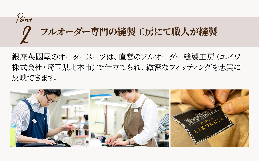 【3年有効】銀座英國屋 レディースオーダースーツ 仕立て補助券 150万円分 プレゼント用包装 | 英國屋 英国屋 オーダーメイド ビジネス 贈答 ギフト 仕立券 チケット 高級 リクルート お祝い 高級スーツ 贈り物 カスタムスーツ 記念日 500万円 埼玉県 北本市