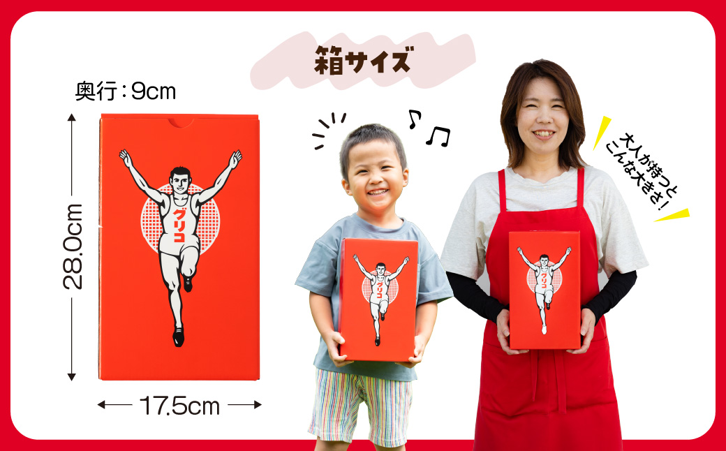 グリコ 人気商品 10種詰め合わせ 6箱 | ポッキー プリッツ お菓子 大容量 お土産 贈り物 プレゼント おやつ お取り寄せ 子供 家族向け 定番 おつまみ まとめ買い チョコレート アーモンド いちご トマト Glico ぐりこ おかし お菓子 配り用 クリスマスプレゼント 子供会 誕生日 埼玉県 北本市