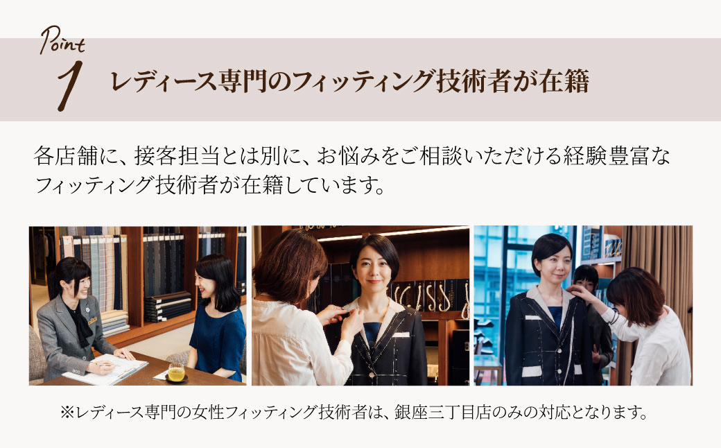 【3年有効】銀座英國屋 レディースオーダースーツ 仕立て補助券 150万円分 プレゼント用包装 | 英國屋 英国屋 オーダーメイド ビジネス 贈答 ギフト 仕立券 チケット 高級 リクルート お祝い 高級スーツ 贈り物 カスタムスーツ 記念日 500万円 埼玉県 北本市