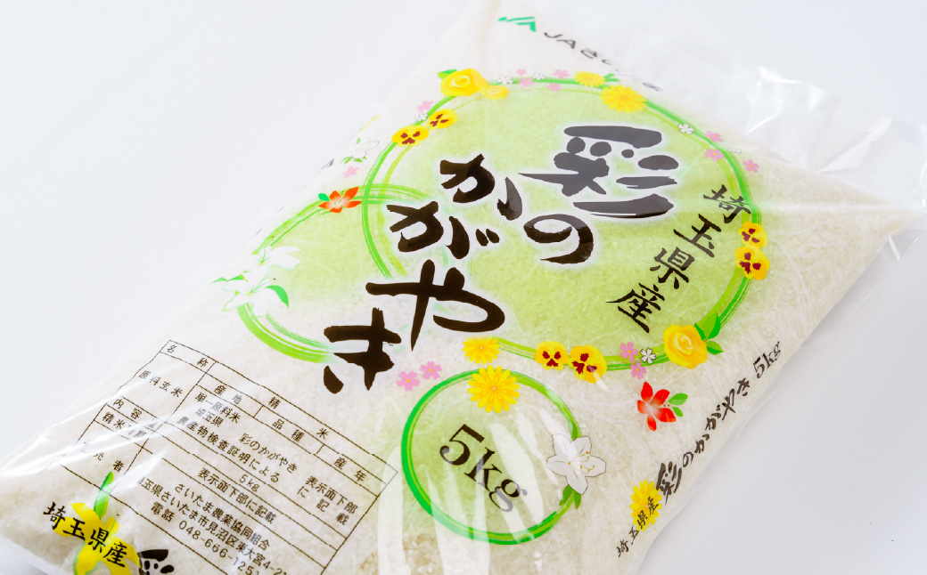 ãçœç±³ 什å7幎ç£ã5kg 圩ã®ãããã åŒççç£ | ç±³ ããã ãç±³ ãã ã³ã¡ ãã¯ã ã飯 çœé£¯ ãŽãã³ çœç±³ 粟米 ç¹ç£ ãã©ã³ãç±³ 5ãã ç±³ ãã¯ã å¥åº· ãããã kome åé£ å®å
š å®å¿ å€§ç² åŒŸå çã¿ æšã¿ ç²ã ãããã TKG åµããã飯 ãã«ãã ãããã³ ãã é® æµ·è ã³ã·ãã«ãª ããã²ãã ãã©ã³ãç±³ åç²§ç®± èŽç ã®ãã ãã¬ãŒã³ã åŒçç 忬åž