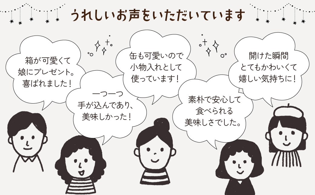 çŒãèå ã¯ãããŒå°éåºã®ã¯ãããŒçŒ¶ 9çš®é¡å
¥ã | ã®ãã ã¹ã€ãŒã ãè€çŸã¹ã€ãŒã æŽèå ãã£ã㌠æåç£ ãã¬ãŒã³ ã¯ãã㌠ãèå çŒèå è©°ãåãã ãåç£ ãè€çŸ 坿ã ãããã ãããã äººæ° äºçŽ åœç£ ãã¿ãŒã¯ãã㌠ãªã€ã«ã¯ãã㌠ã¯ãããŒã¯ã« åŒçç 忬åž