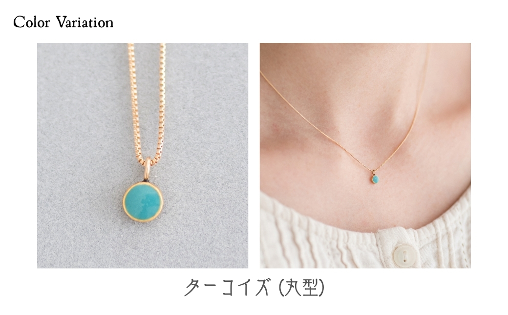 ネックレス ゴールド K10 ターコイズ 丸型 七宝 | ゴールドネックレス
