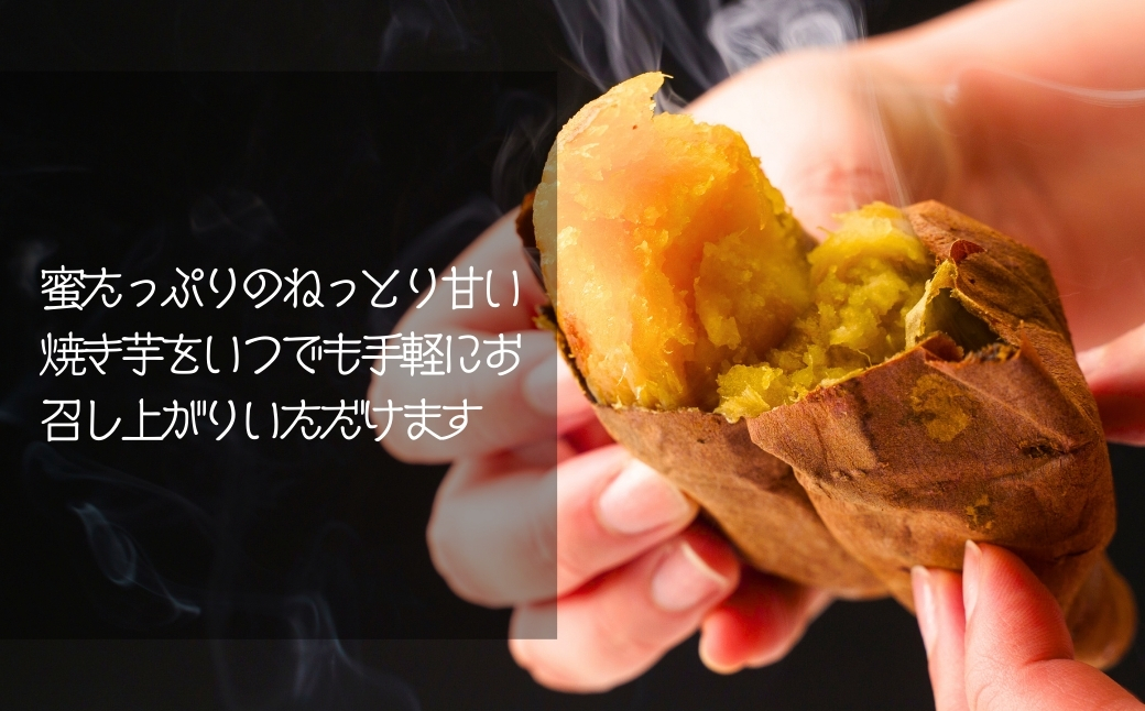 冷凍焼き芋 紅はるか 3パック(1.5kg) | 焼き芋 焼きいも さつまいも サツマイモ 冷凍 さつま芋 ねっとり 蜜 熟成 しっとり 真空パック べにはるか おやつ 健康 朝食 腸活 ダイエット 国産 冷やし焼き芋 B.T.FARM 埼玉県 北本市