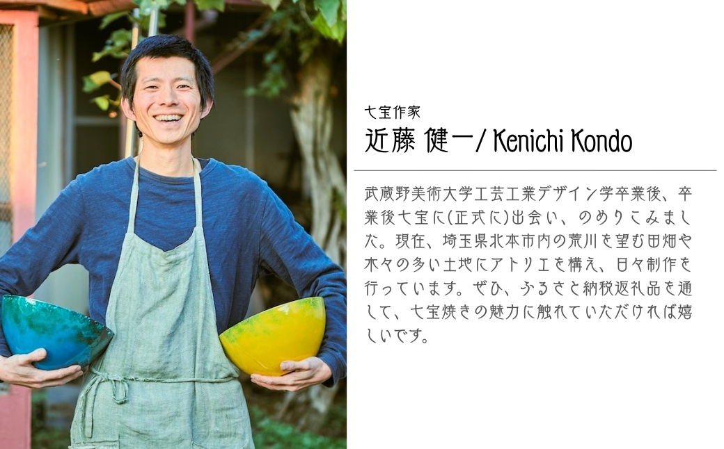 ネックレス しずく クリアピンク×ターコイズ 七宝 | ネックレス 雫 モチーフ しずく型 ポイント アクセサリー 七宝 七宝焼き ジュエリー 上品 装飾 レディース クリスマス 入学祝い 記念日 お祝い 誕生日 ギフト 作家 作品 手づくり Kenichi Kondo 埼玉県 北本市