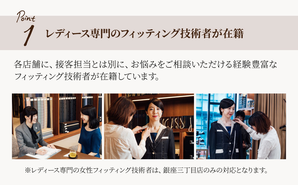 【3年有効】銀座英國屋 レディースオーダースーツ 仕立て補助券 30万円分 プレゼント用包装 | 英國屋 英国屋 オーダーメイド ビジネス 贈答 ギフト 仕立券 チケット 高級 リクルート お祝い 高級スーツ 贈り物 カスタムスーツ 記念日 100万円 埼玉県 北本市