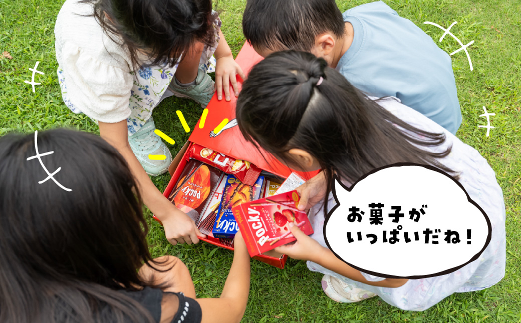 グリコ 人気商品 15種詰め合わせ | ポッキー プリッツ お菓子 甘酒 人気 大容量 お土産 贈り物 プレゼント おやつ お取り寄せ 子供 家族向け 定番 おつまみ まとめ買い チョコレート アーモンド いちご トマト Glico ぐりこ ぽっきー 埼玉県 北本市