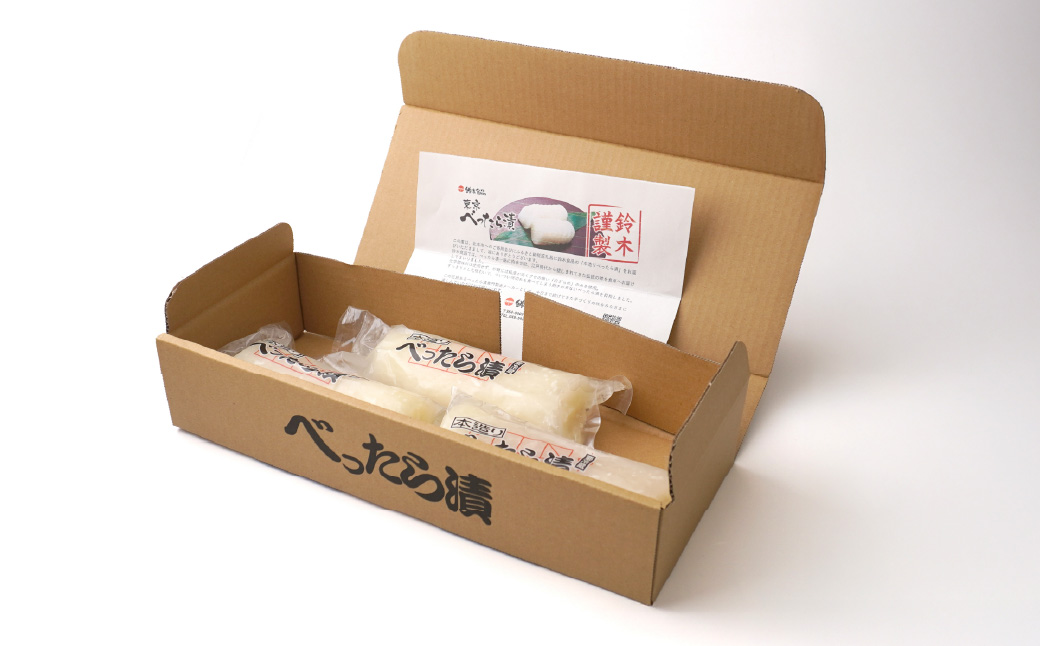 本造りべったら漬 180g×3袋 鈴木食品 | 漬物 つけもの べったら べったら漬け たくあん 沢庵 大根 国産 東京名物 こうじ 糀 麹 米麹 さっぱり 浅草 江戸 べったら市 甘み 食感 歯ごたえ 人気 ギフト 父の日 母の日 敬老の日 百貨店 アミノ酸等不使用 専門店 お土産 土産 白米 ご飯 ご飯のお供 自然 健康 和食 常備 埼玉県 北本市