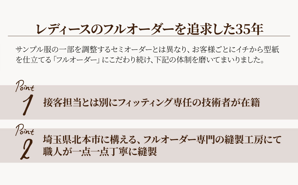 【3年有効】銀座英國屋 レディースオーダースーツ 仕立て補助券 9万円分 ご自身用包装 | 英國屋 英国屋 オーダーメイド ビジネス 贈答 ギフト 仕立券 チケット 高級 リクルート お祝い 高級スーツ 贈り物 カスタムスーツ 記念日 30万円 埼玉県 北本市