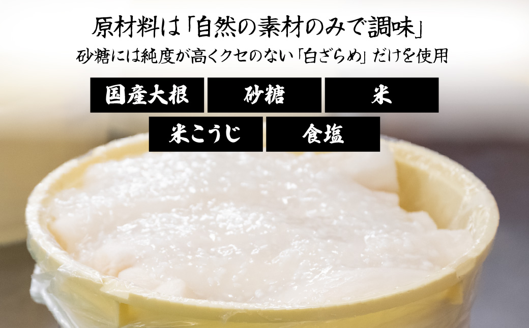 本造りべったら漬 180g×3袋 鈴木食品 | 漬物 つけもの べったら べったら漬け たくあん 沢庵 大根 国産 東京名物 こうじ 糀 麹 米麹 さっぱり 浅草 江戸 べったら市 甘み 食感 歯ごたえ 人気 ギフト 父の日 母の日 敬老の日 百貨店 アミノ酸等不使用 専門店 お土産 土産 白米 ご飯 ご飯のお供 自然 健康 和食 常備 埼玉県 北本市