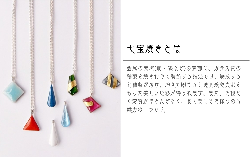 ピアス しずく クリアパープル×スノーホワイト 七宝 | ピアス 雫 モチーフ しずく型 ポイント アクセサリー 七宝 バイカラー 七宝焼き ジュエリー 上品 装飾 レディース クリスマス 入学祝い 記念日 お祝い 誕生日 ギフト 作家 作品 手づくり Kenichi Kondo 埼玉県 北本市