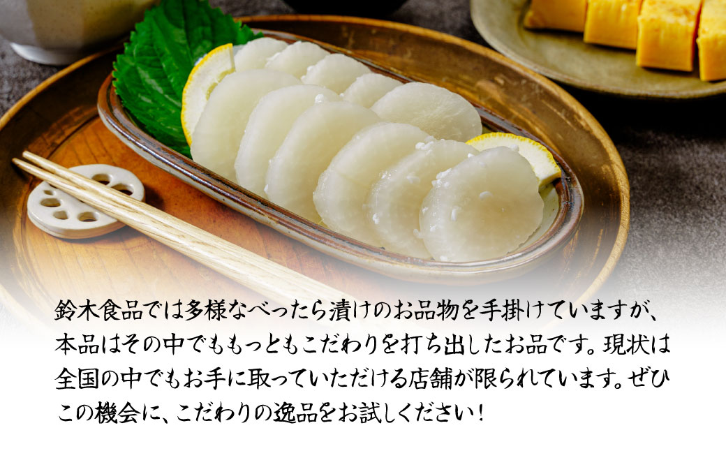 本造りべったら漬 180g×3袋 鈴木食品 | 漬物 つけもの べったら べったら漬け たくあん 沢庵 大根 国産 東京名物 こうじ 糀 麹 米麹 さっぱり 浅草 江戸 べったら市 甘み 食感 歯ごたえ 人気 ギフト 父の日 母の日 敬老の日 百貨店 アミノ酸等不使用 専門店 お土産 土産 白米 ご飯 ご飯のお供 自然 健康 和食 常備 埼玉県 北本市